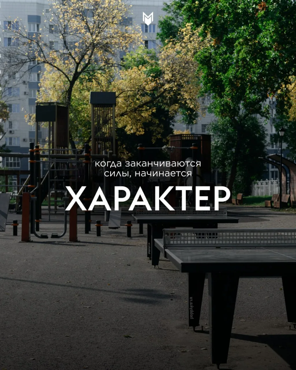 Есть мысли, к которым полезно возвращаться