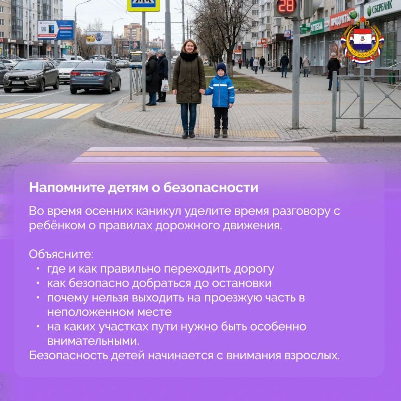 Осенью дорога становится опаснее: мокрый асфальт, туман, ранние сумерки и первые заморозки требуют от водителей особого внимания Осенью дорога становится опаснее: мокрый асфальт, туман, ранние сумерки и первые заморозки требуют от водителей особого внимания