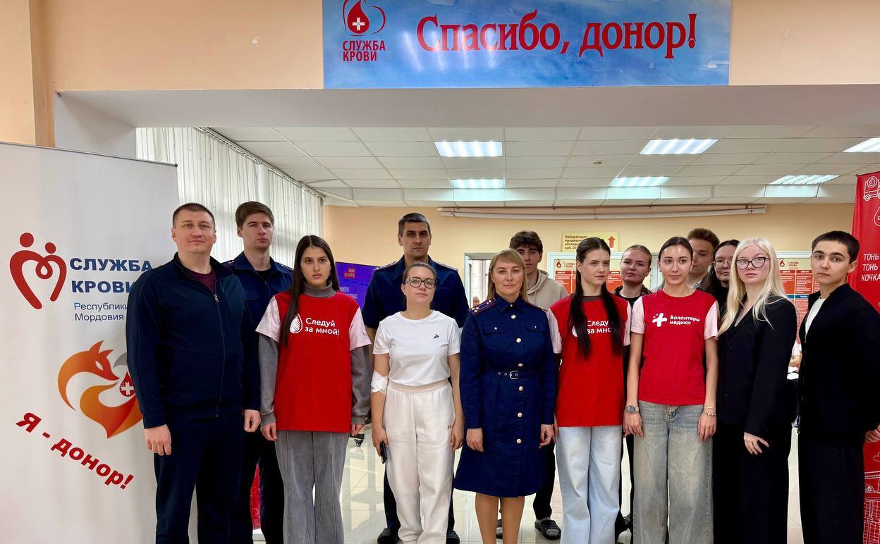 Сотрудники следственного управления приняли участие в акции по сдаче донорской крови