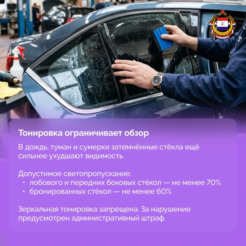 Осенью дорога становится опаснее: мокрый асфальт, туман, ранние сумерки и первые заморозки требуют от водителей особого внимания Осенью дорога становится опаснее: мокрый асфальт, туман, ранние сумерки и первые заморозки требуют от водителей особого внимания
