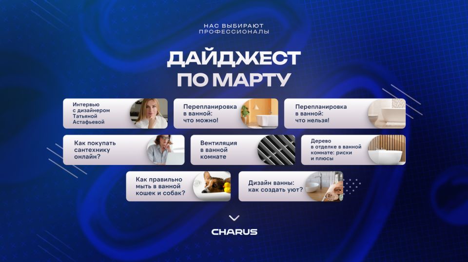 Идеальная ванная: секреты удобства и стиля для вашего пространства