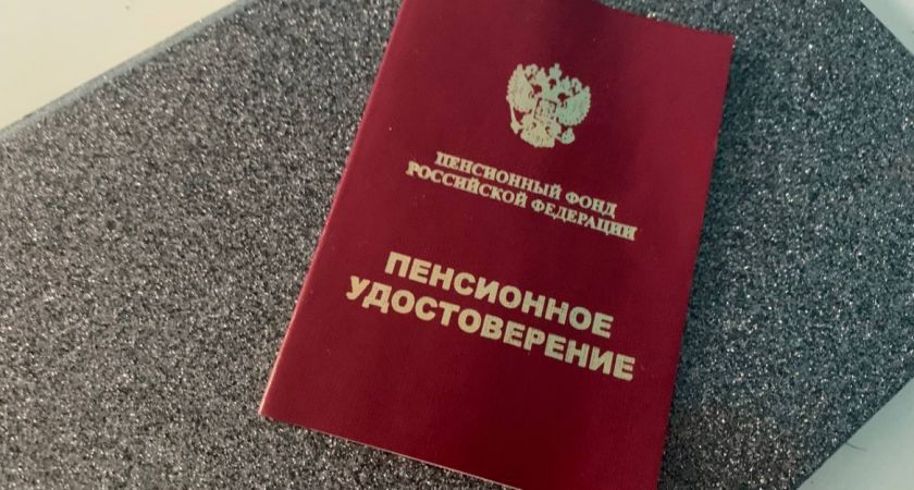 Как будет выглядеть пенсия в 2026 году: важные изменения и цифры