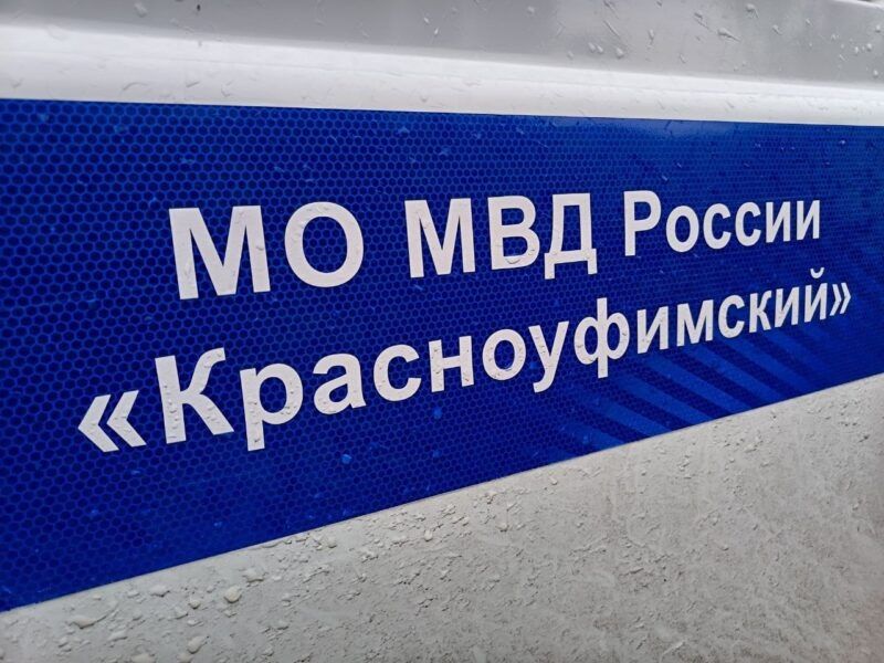 С 1 сентября 2025 года вступила в силу новая статья Уголовного кодекса