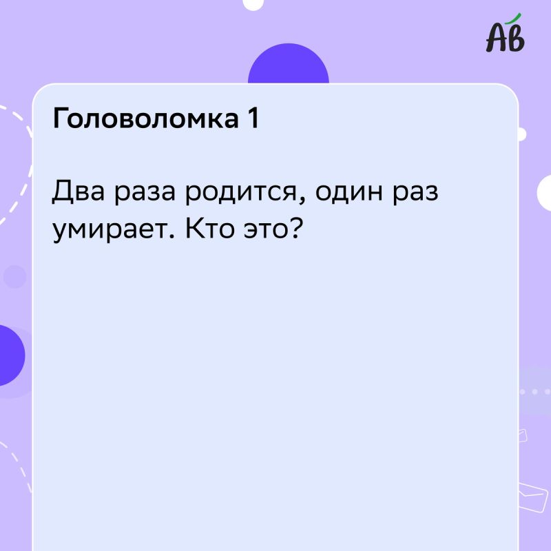 Как головоломки могут улучшить вашу память и внимание