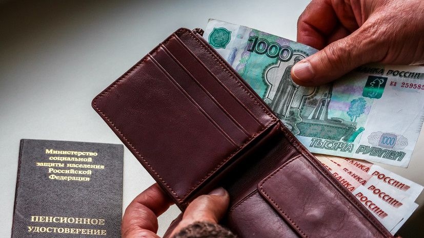 Пенсионные выплаты будут доступны раньше срока