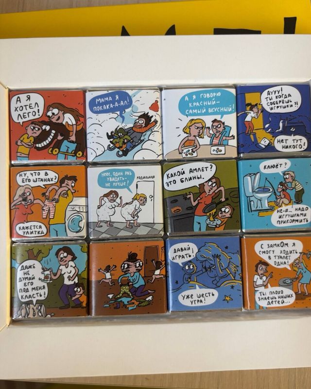 Какой вкус определяет твой день сегодня?