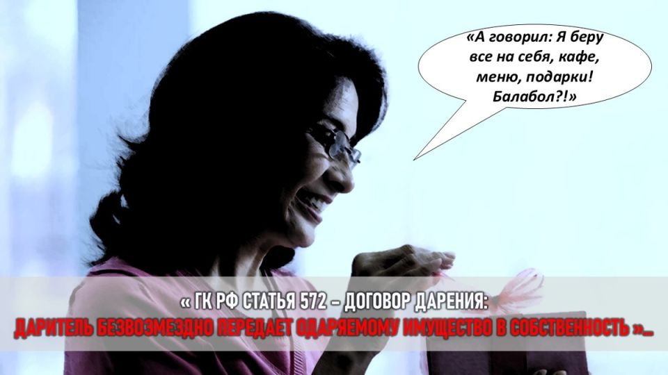 Как мне повстречалась 'Кобра': шокирующая история о доверии и обмане