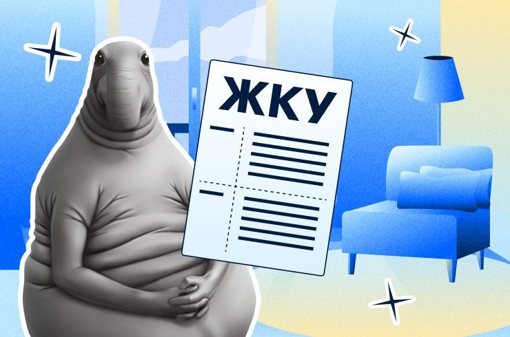 Как старые долги по ЖКХ могут вернуть вас в чужое финансовое прошлое