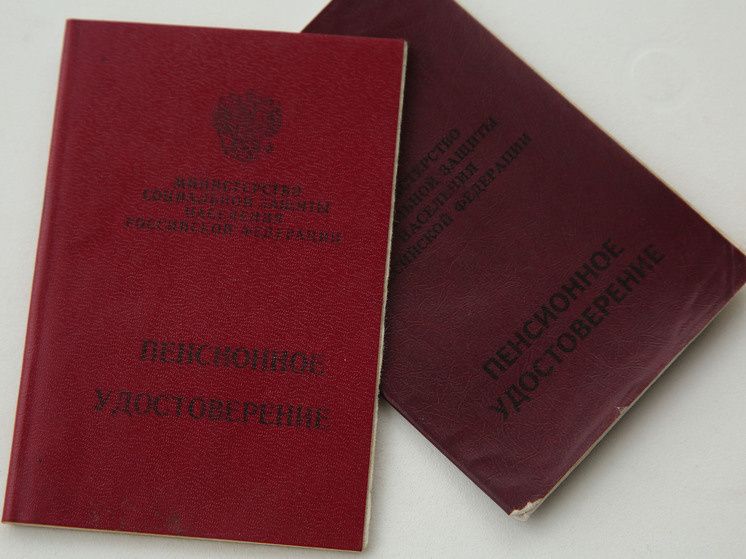 Пенсия для нового поколения: что ожидать?