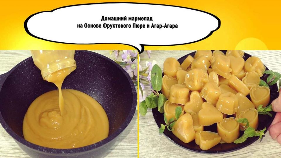 Легкий и вкусный десерт: приготовьте домашний мармелад с агар-агаром