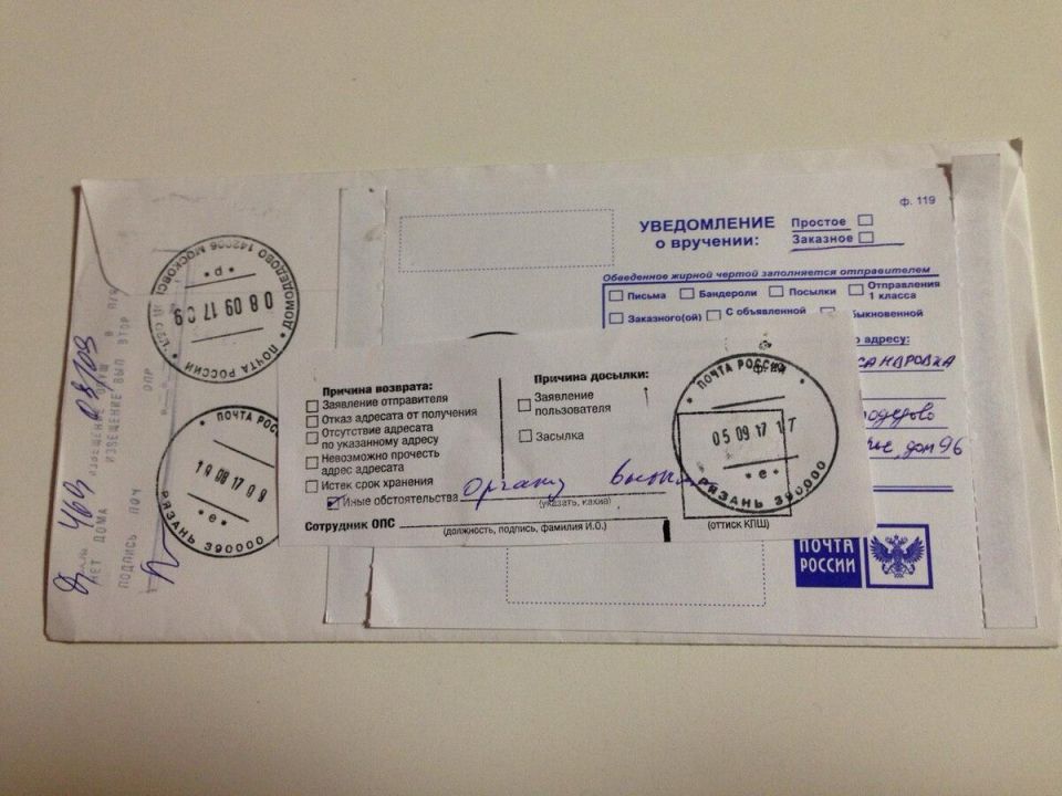 Как оспорить решение суда по взысканию долга, если вас не уведомляли?