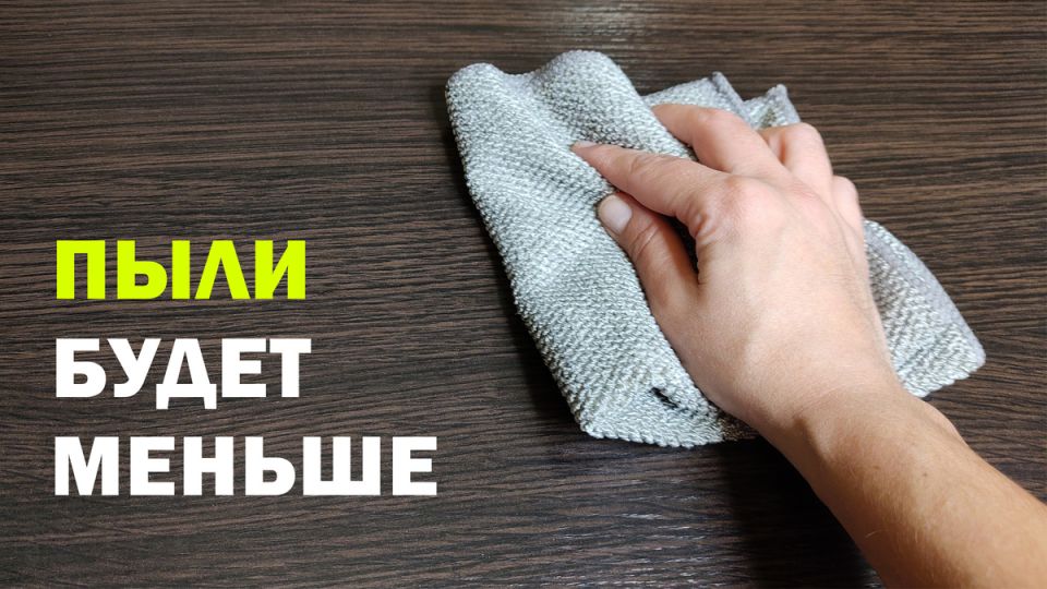 Советы по борьбе с пылью: как поддерживать дом в чистоте