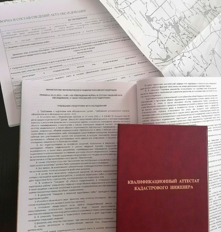 Как избавиться от нежелательного дома: процесс снятия с кадастрового учета