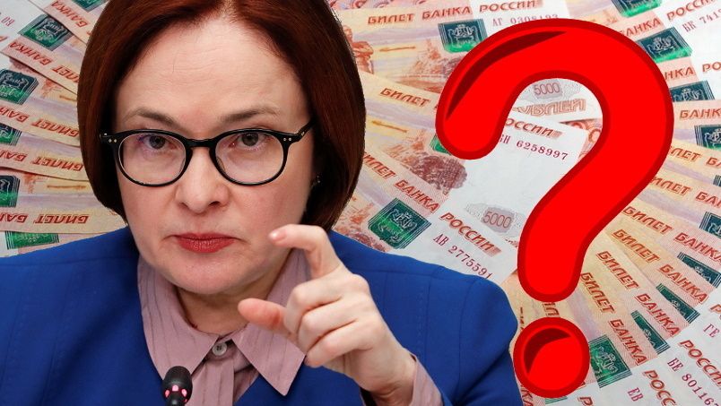 Как изменится рынок вкладов? Прогнозы и перспективы