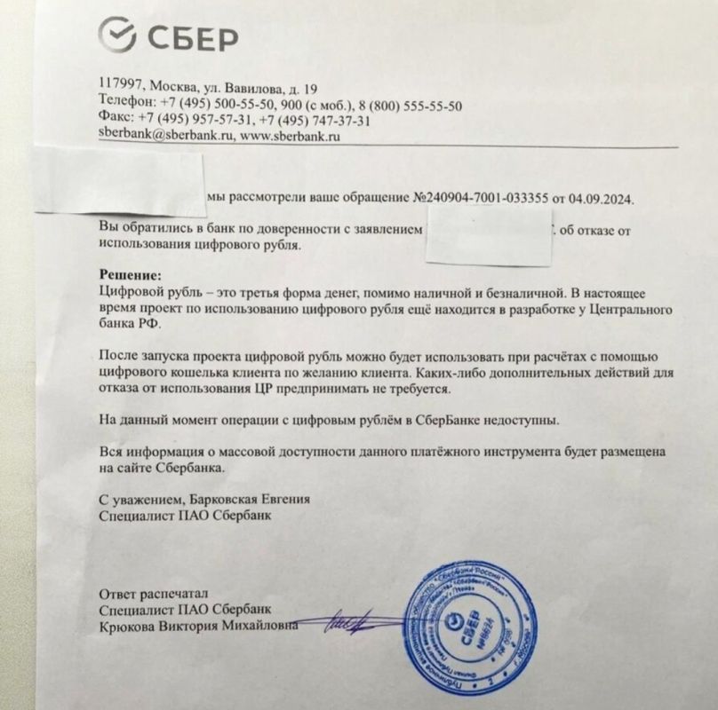 �������� �����: ��� ��� ������������� � ����� �� ������� ����� ����������?