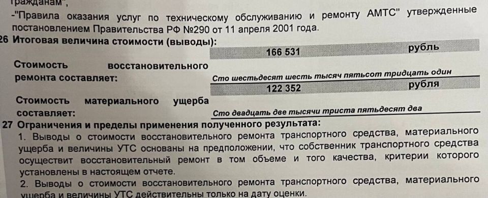 � ��������� ������������ ����������� �� �����: �������� �������