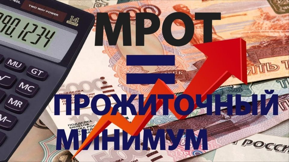В России поднимают минималку: что ждет трудящихся в 2026 году?