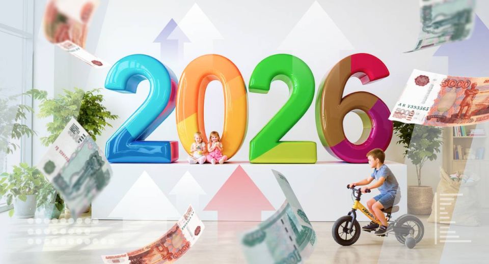 ��������� � ���������� ��������: ��� ����� � 2026 ����?