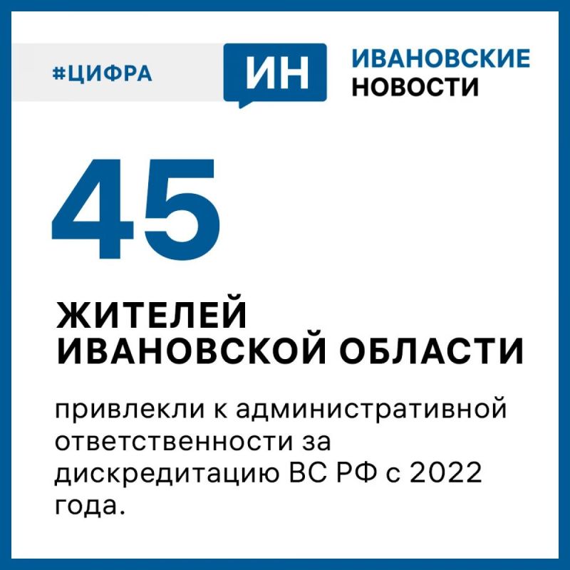 ������������� �����: � ���������� ������� ���������������� 45 ���