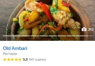 ��� ����������� ��������� ���������� ����� � ������: �������� Old Ambari