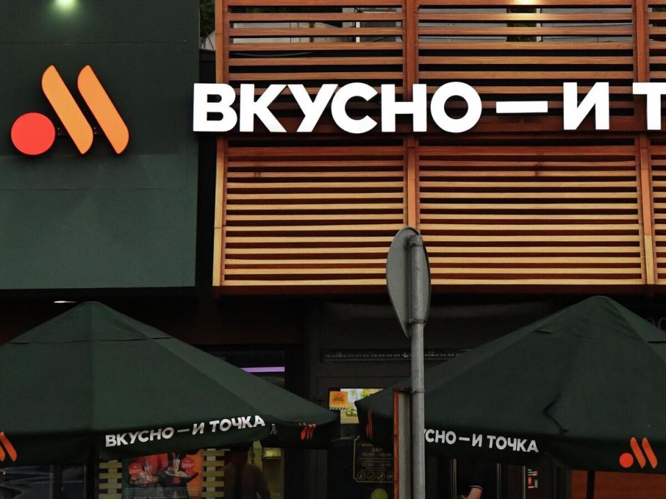 «Вкусно — и точка» оформляет ряд товарных знаков: от «Стрипсы» до «Айс»