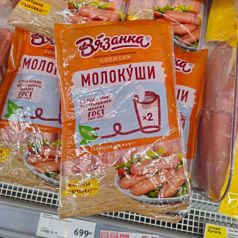 Шокирующая правда о сосисках: что скрывают за привлекательными упаковками?