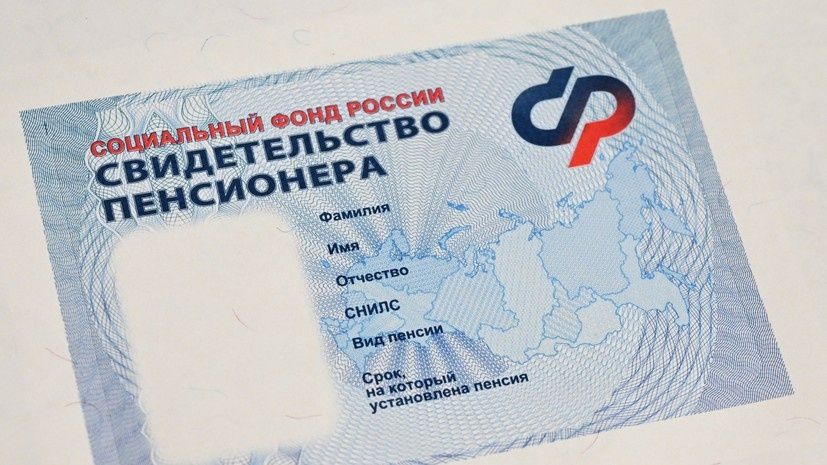 ������� � ������ ����� ����� �� ������ � 62 ���� � 42-������ ������