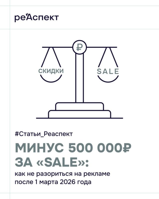 Новые правила: иностранных слов в рекламе больше не будет